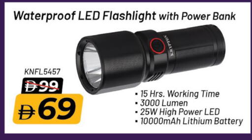 available at نستو هايبرماركت in الإمارات العربية المتحدة , الامارات - رَأْس ٱلْخَيْمَة