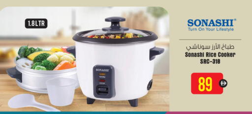 available at أنصار مول in الإمارات العربية المتحدة , الامارات - الشارقة / عجمان