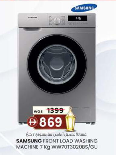 available at ك. إم. هايبرماركت in الإمارات العربية المتحدة , الامارات - ٱلْعَيْن‎