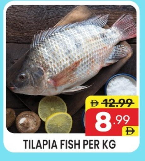 available at دريم نايت هايبرماركت in الإمارات العربية المتحدة , الامارات - دبي