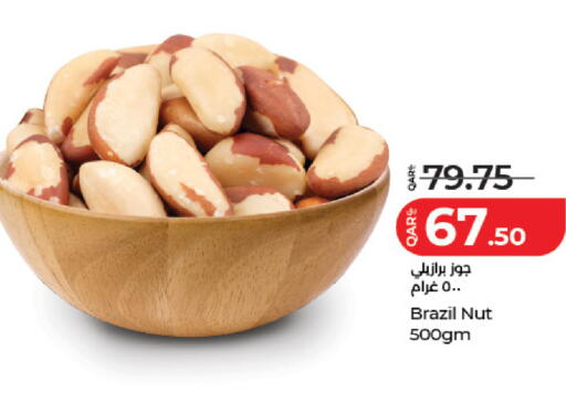 available at لولو هايبرماركت in قطر - الضعاين