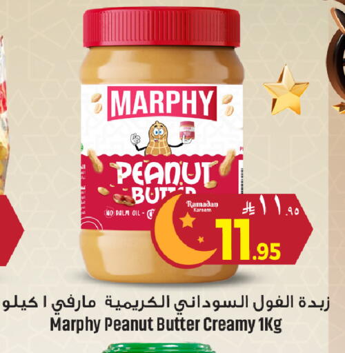 available at We One Shopping Center in KSA, Saudi Arabia, Saudi - Al Khobar