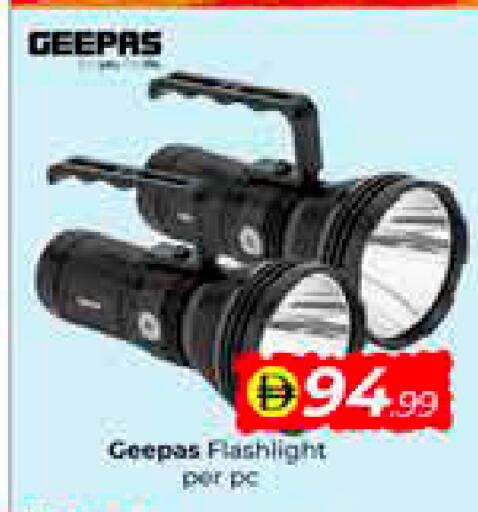 available at مبارك هايبرماركت الشارقة in الإمارات العربية المتحدة , الامارات - الشارقة / عجمان