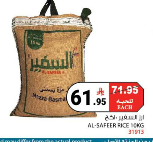 available at House Care in KSA, Saudi Arabia, Saudi - Mecca