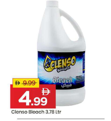 available at مارك & سيف in الإمارات العربية المتحدة , الامارات - أبو ظبي