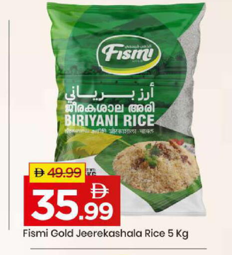 available at مارك & سيف in الإمارات العربية المتحدة , الامارات - أبو ظبي