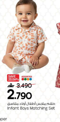 available at مارك & سايف in عُمان - مسقط‎