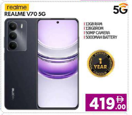 available at بيج مارت in الإمارات العربية المتحدة , الامارات - أبو ظبي