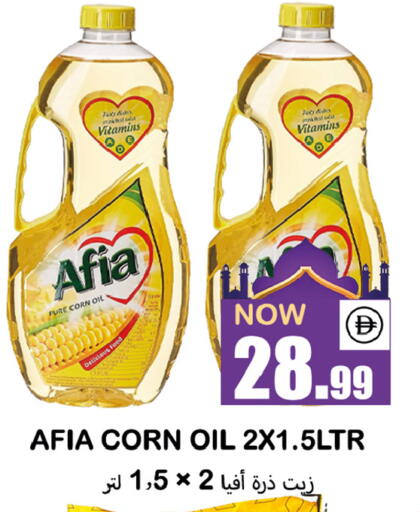 available at سوق المبارك هايبرماركت in الإمارات العربية المتحدة , الامارات - الشارقة / عجمان