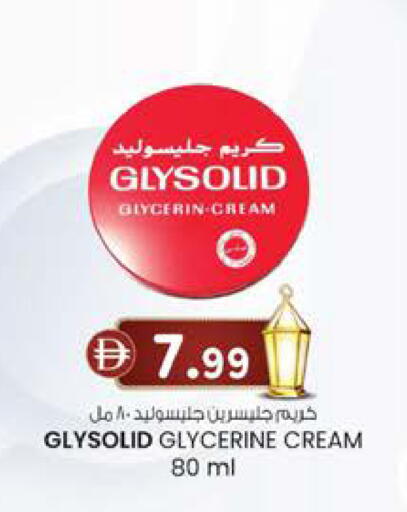 available at Safa Express Supermarket in UAE - Al Ain