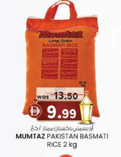 available at K M Trading  in UAE - Sharjah / Ajman