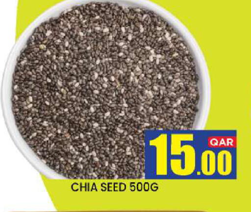 available at نيو ستوب اند شوب @فريج بن عمران in قطر - الوكرة