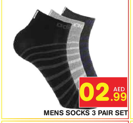 available at فريش سبايك سوبرماركت in الإمارات العربية المتحدة , الامارات - دبي