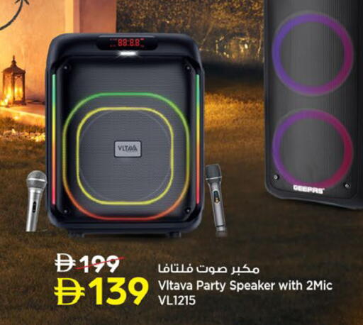 available at Nesto Hypermarket in UAE - Fujairah