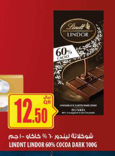 available at شركة الميرة للمواد الاستهلاكية in قطر - الوكرة