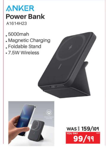 available at Emax  in Qatar - Al Daayen