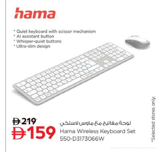 available at Nesto Hypermarket in UAE - Sharjah / Ajman