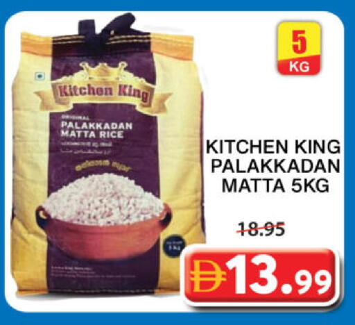 available at جراند هايبر ماركت in الإمارات العربية المتحدة , الامارات - الشارقة / عجمان