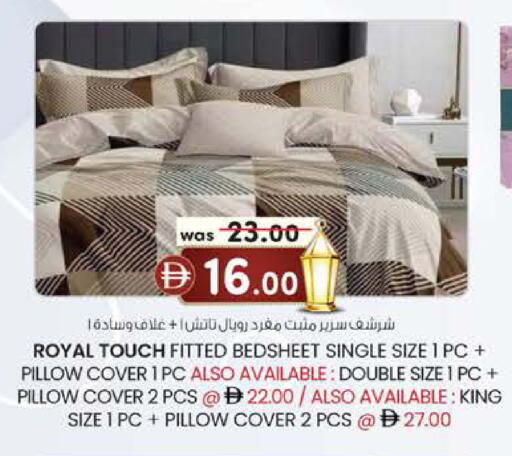 available at ك. إم. هايبرماركت in الإمارات العربية المتحدة , الامارات - الشارقة / عجمان