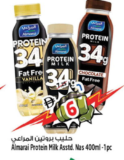 Vanilla available at سفاري هايبرماركت in الإمارات العربية المتحدة , الامارات - الشارقة / عجمان