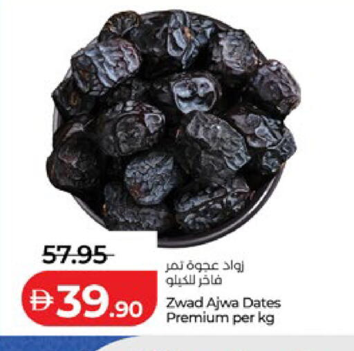 available at لولو هايبرماركت in الإمارات العربية المتحدة , الامارات - أبو ظبي