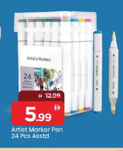 available at مارك & سيف in الإمارات العربية المتحدة , الامارات - أبو ظبي