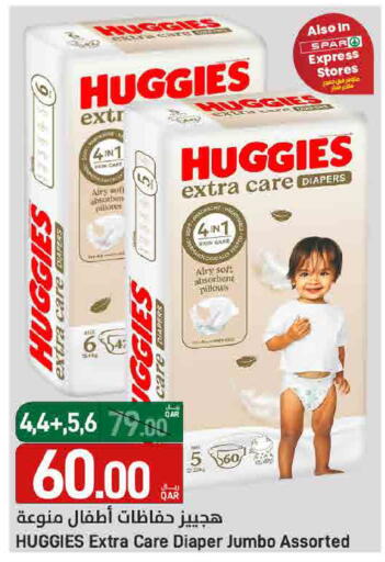 available at ســبــار in قطر - الدوحة