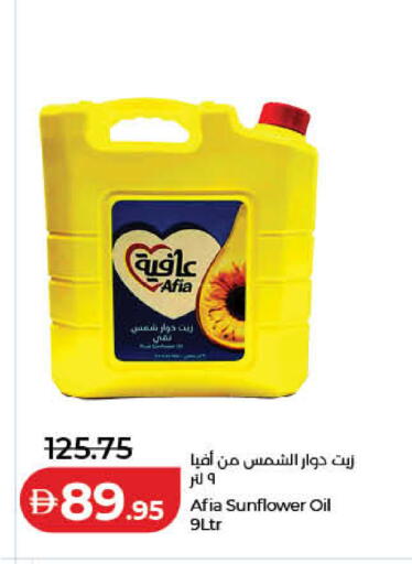 available at لولو هايبرماركت in الإمارات العربية المتحدة , الامارات - رَأْس ٱلْخَيْمَة