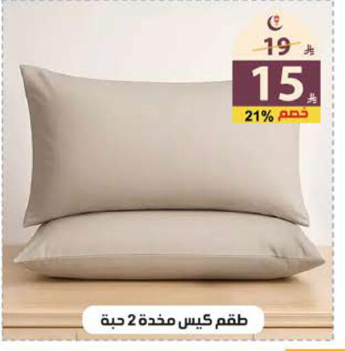 available at الهدايا سنتر in مملكة العربية السعودية, السعودية, سعودية - الطائف