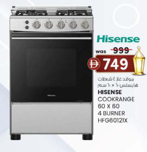 available at K.M Hypermarket in UAE - Sharjah / Ajman