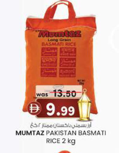 available at ك. إم. هايبرماركت in الإمارات العربية المتحدة , الامارات - ٱلْعَيْن‎