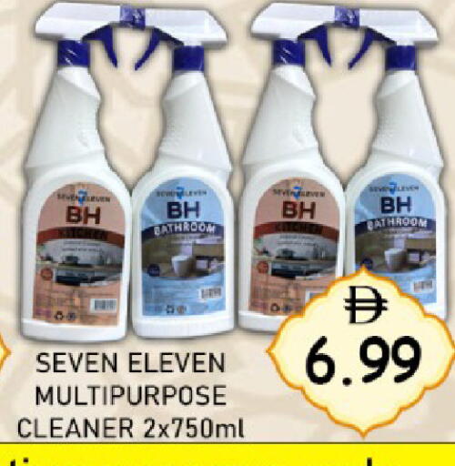 available at GREEN GIFT DEPARTMENT STORE in UAE - Abu Dhabi