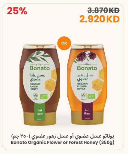 available at The Sultan Center in Kuwait - Ahmadi Governorate