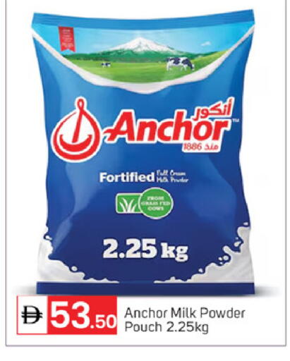 available at TALAL MARKET in UAE - Dubai