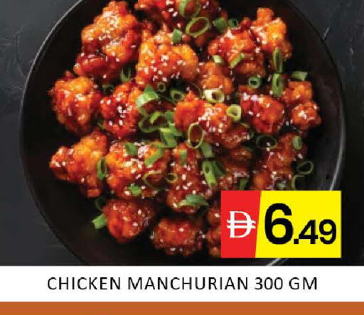 Mango available at مانجو هايبرماركت in الإمارات العربية المتحدة , الامارات - دبي