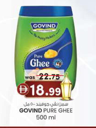 available at صفا هايبر in الإمارات العربية المتحدة , الامارات - ٱلْعَيْن‎