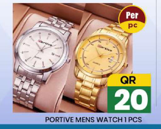 available at نيو ستوب اند شوب @فريج بن عمران in قطر - الوكرة