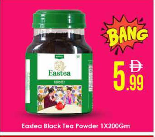 available at AIKO Mall and AIKO Hypermarket in UAE - Dubai