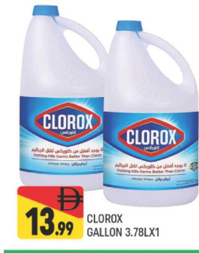 available at المدينة in الإمارات العربية المتحدة , الامارات - دبي