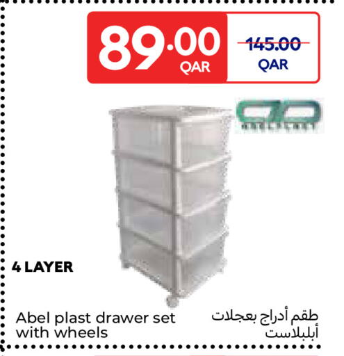 available at Carrefour in Qatar - Al Daayen