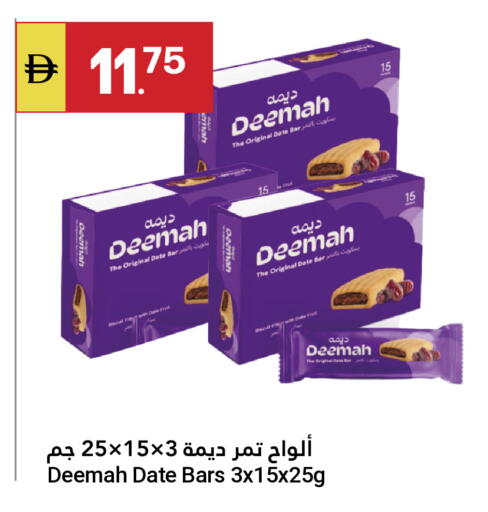 Date available at Grand Emirates Market in UAE - Abu Dhabi