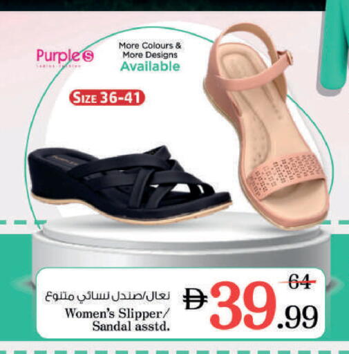 available at نستو هايبرماركت in الإمارات العربية المتحدة , الامارات - رَأْس ٱلْخَيْمَة