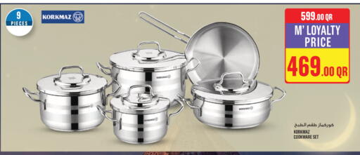 available at مونوبريكس in قطر - أم صلال