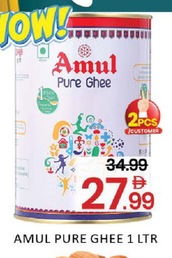 Mango available at مانجو هايبرماركت in الإمارات العربية المتحدة , الامارات - دبي