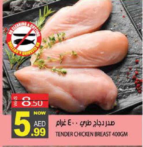 available at هاشم هايبرماركت in الإمارات العربية المتحدة , الامارات - الشارقة / عجمان