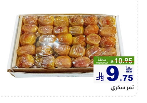 available at أسواق رامز in مملكة العربية السعودية, السعودية, سعودية - تبوك