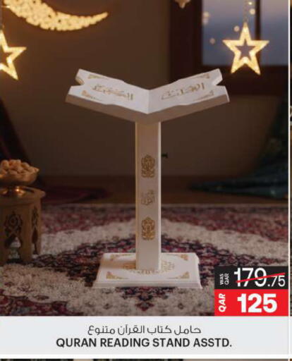 available at أنصار جاليري in قطر - الريان