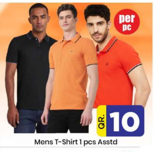 available at دوحة دي مارت in قطر - الدوحة