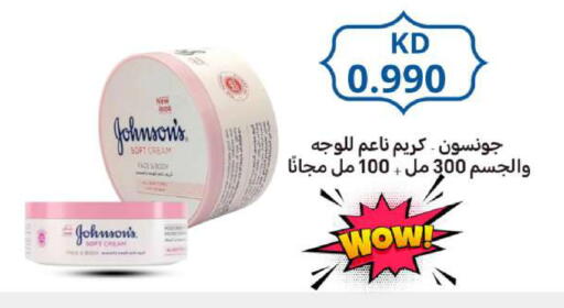 available at Meem Central Market Co in Kuwait - Ahmadi Governorate
