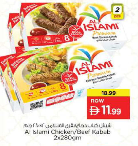 available at Nesto Hypermarket in UAE - Dubai